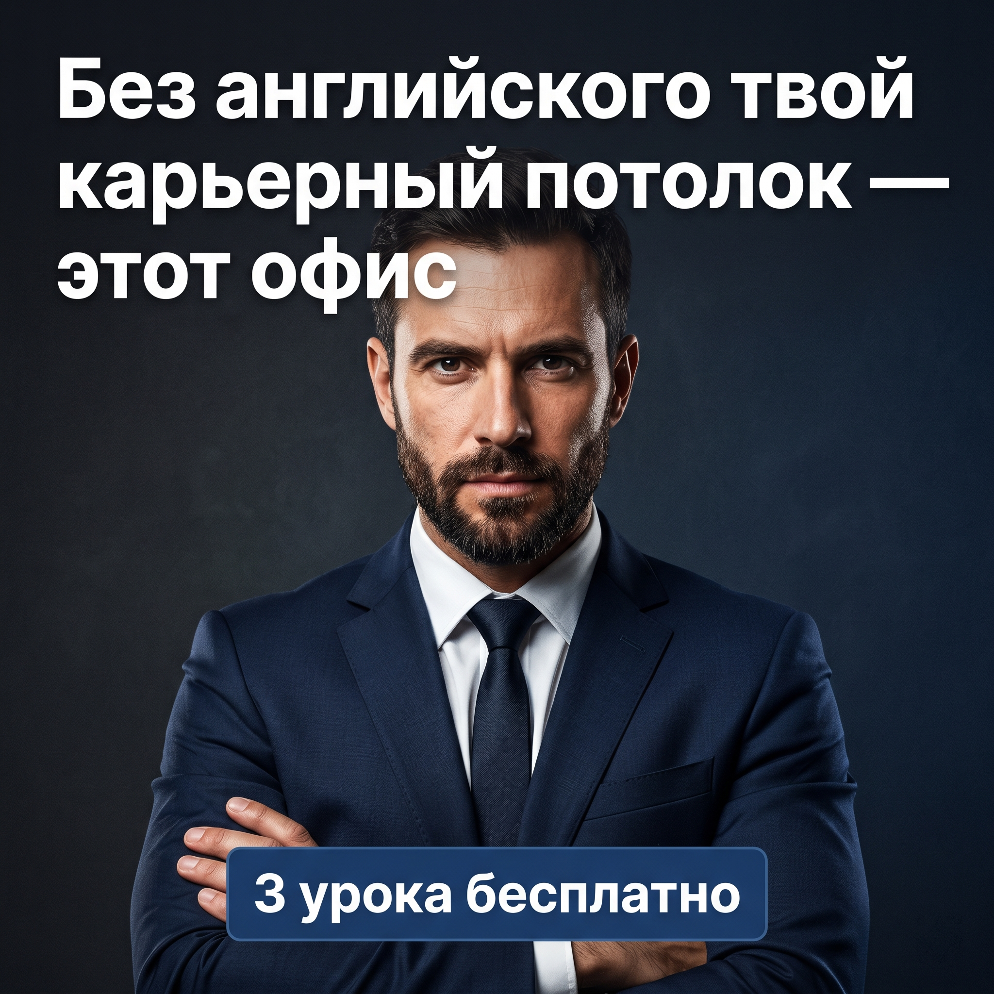 Баннер Salid — карьера